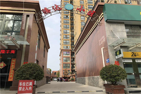 正道园2室1厅1卫79㎡带付房